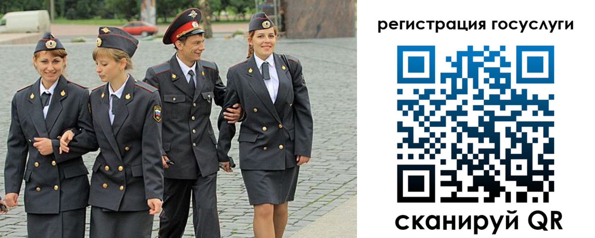 временная регистрация 2025 в Бердске