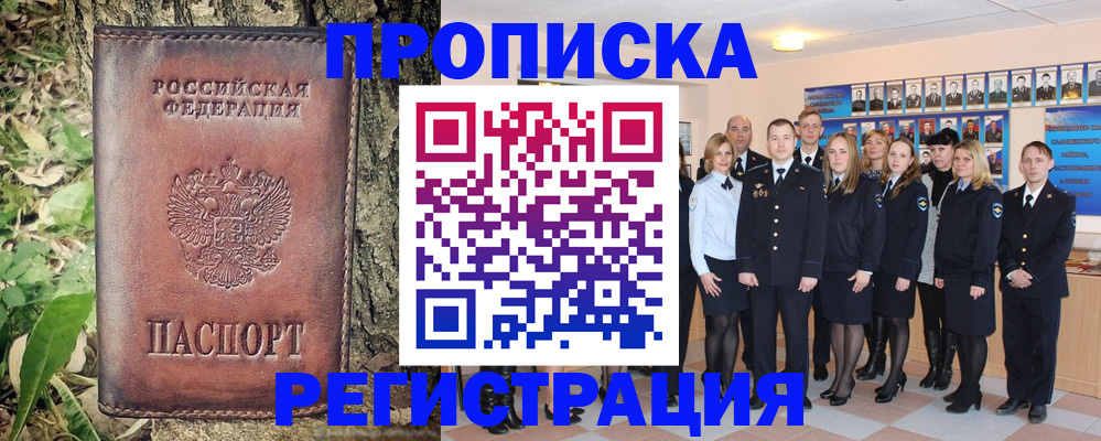 форма 3 в Бердске